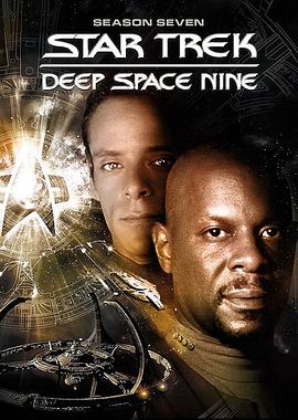 星际旅行：深空九号第七季(全集)