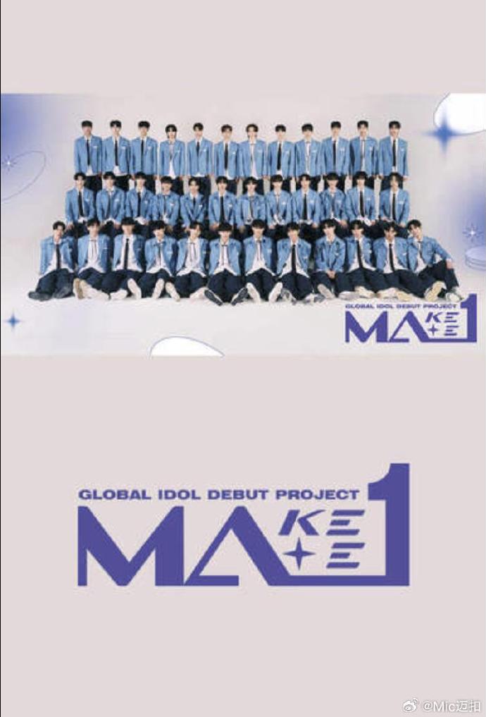MAKEMATE1(全集)