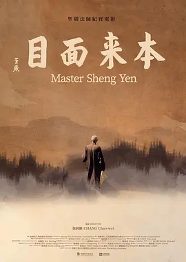 再见原乡(全集)