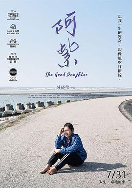 阿紫(全集)