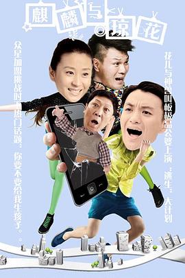 香火 第37集