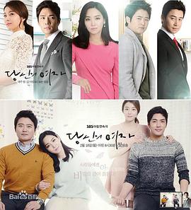 你的女人国语 第17集