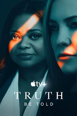 直言真相第二季 第02集