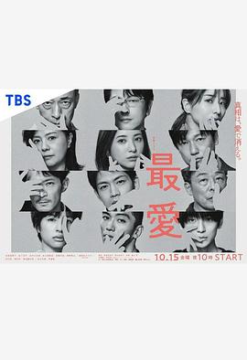 最爱2021 第04集