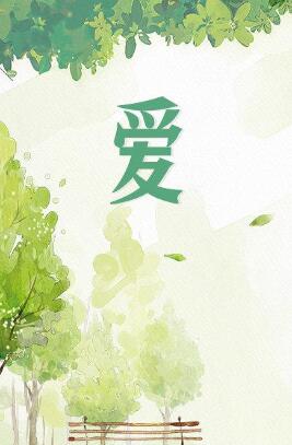 爱2012 第25集