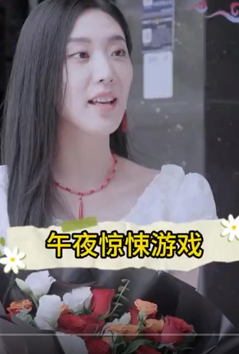 午夜惊悚游戏 第59集