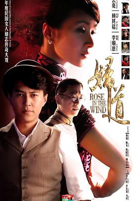 妇道 第21集