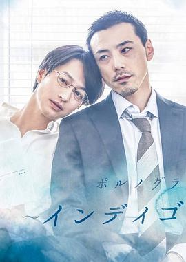靛蓝色的心情 第03集