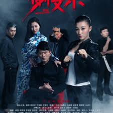 谢文东第二季 第04集