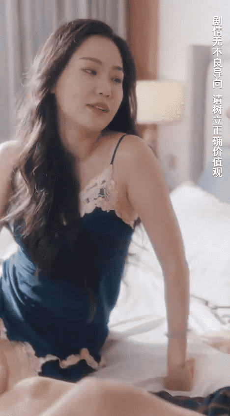 我养的小白脸是京圈太子爷 第85集