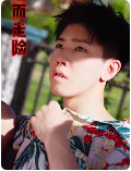 铤而走险 短剧版 第37集