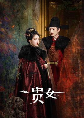雁回时 第28集