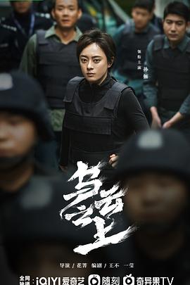 乌云之上 第14集