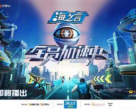 全员加速中2025 第20250524期