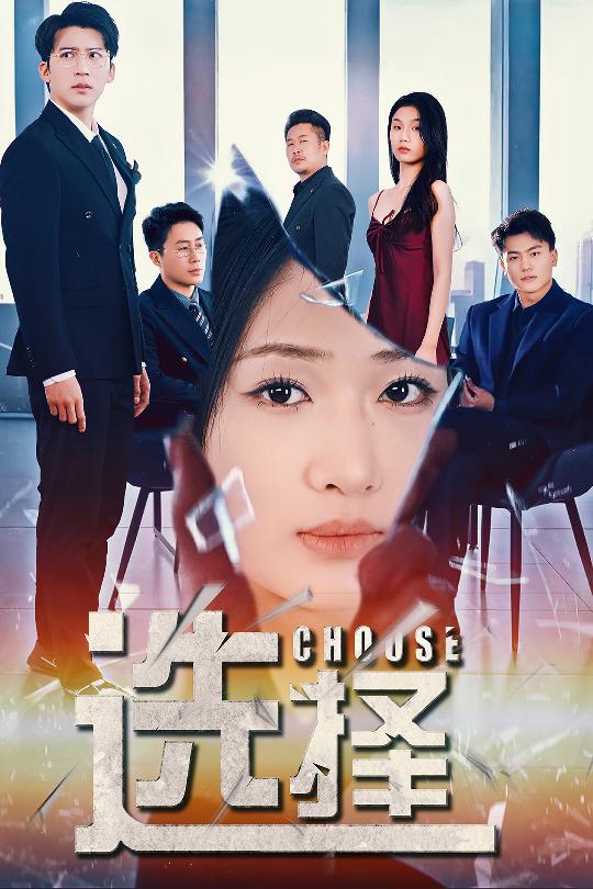 迷雾温情 第26集
