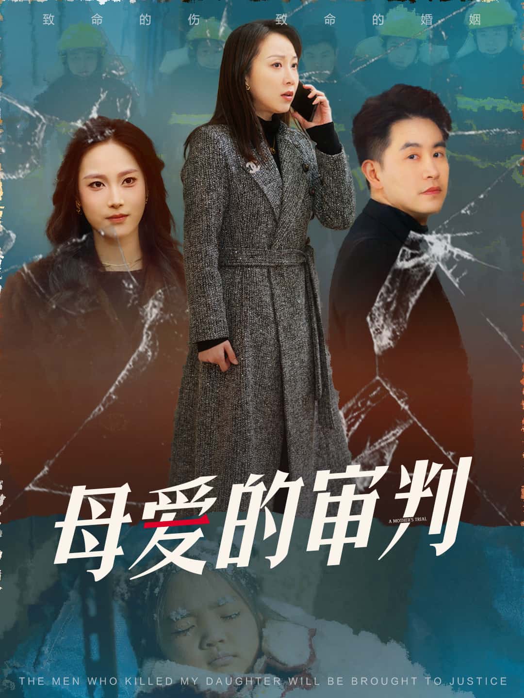 冰封下的呼呼 第1集