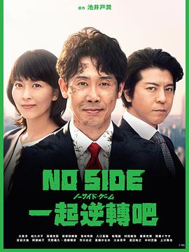 比赛完毕 第05集