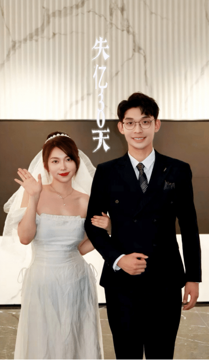 失忆30天 第1集