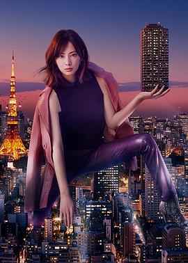 卖房子的女人的逆袭 第08集