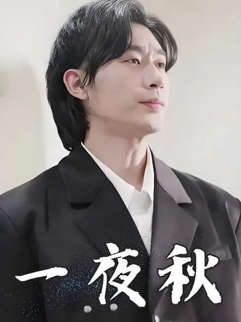 陆少宠妻如命 第69集