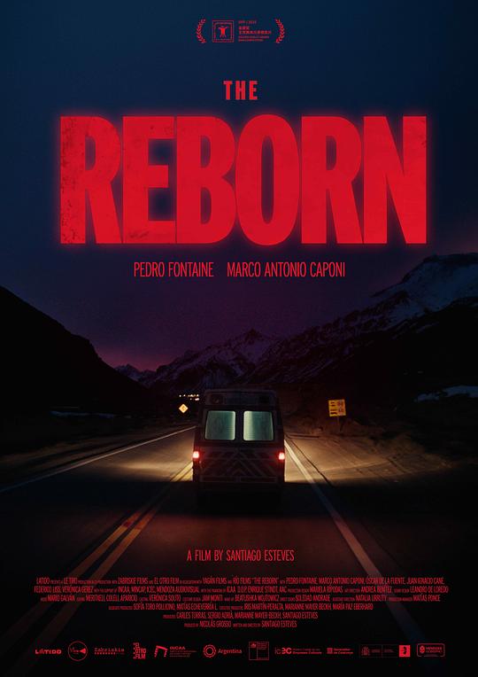 越境重生