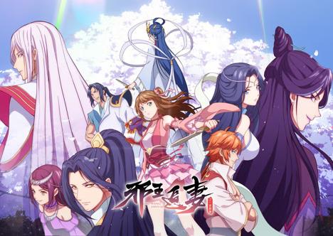 邪王追妻2：一世倾城 第01集