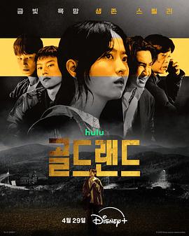 赌金 第05集