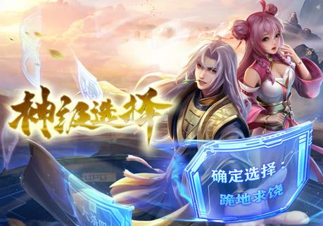 神级选择：我从不按套路变强动态漫画 第01集
