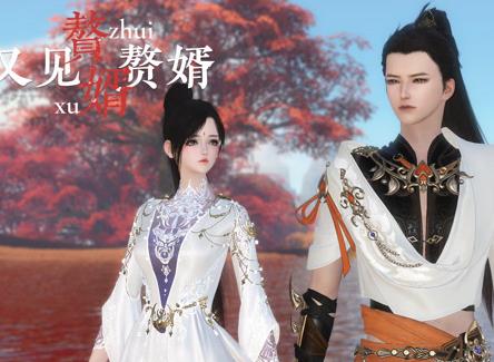 赘婿又见赘婿 第01集