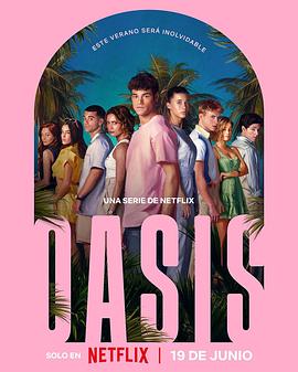 Oasis：绿洲谜踪 第03集